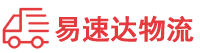 株洲到十堰物流公司